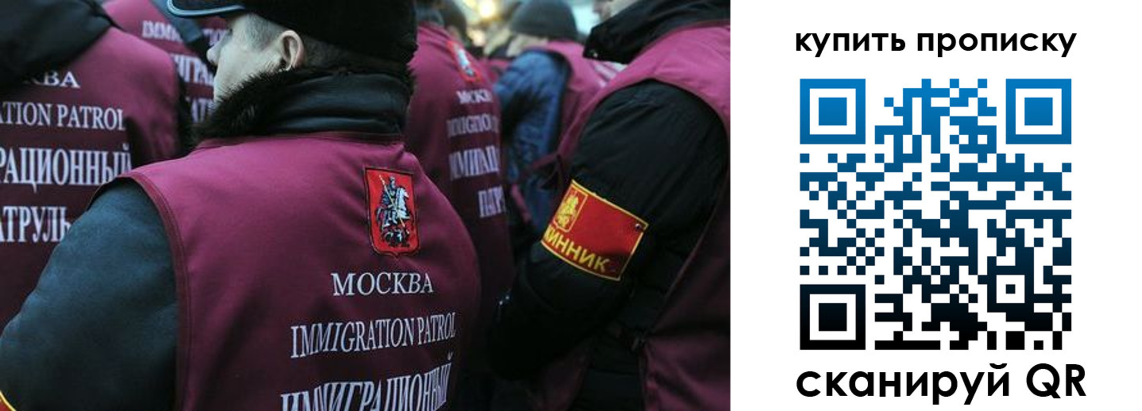 регистрация в Выксе