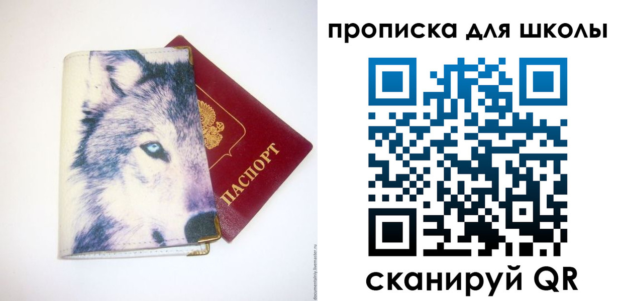 миграционный учет в Выксе