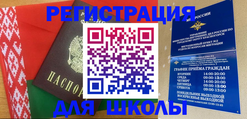 прописка от собственника в Выксе