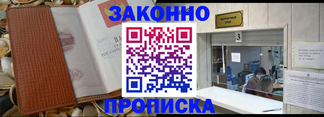 регистрация для школы в Выксе