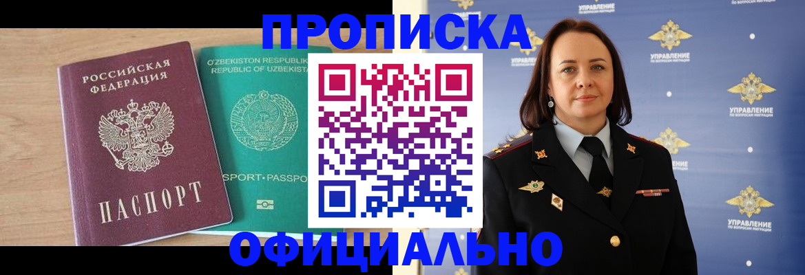 найти адрес прописки в Выксе