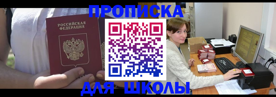 миграционный учет в Выксе